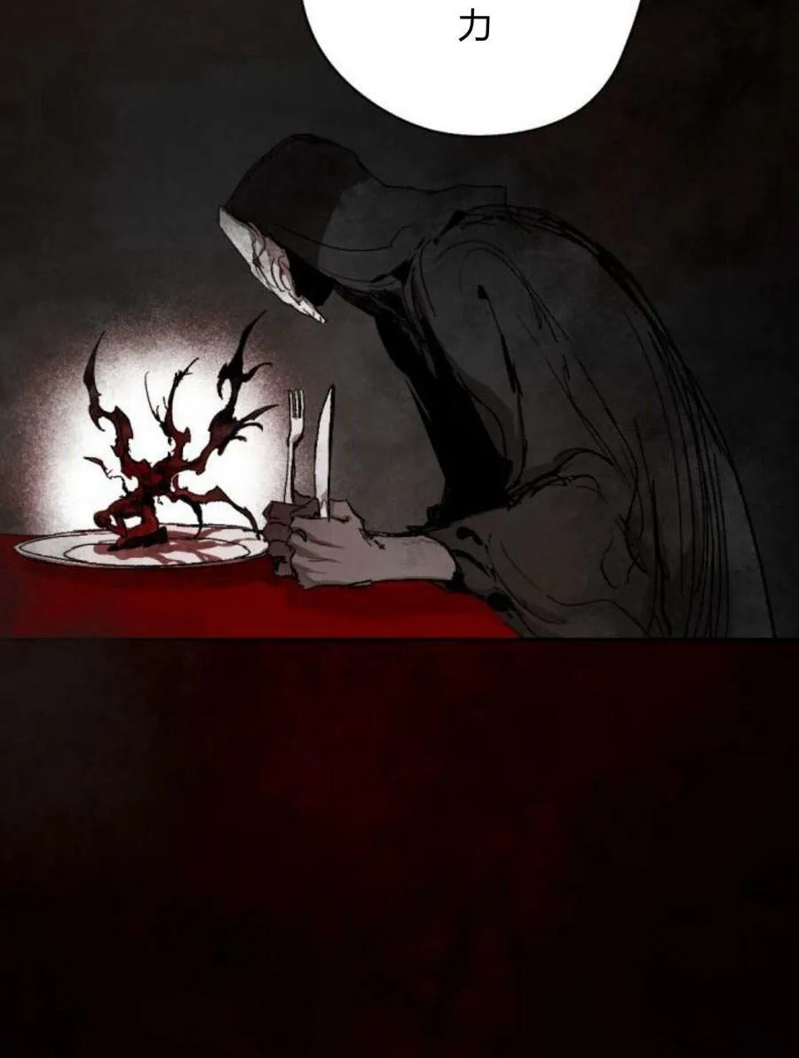 第55话 第67页