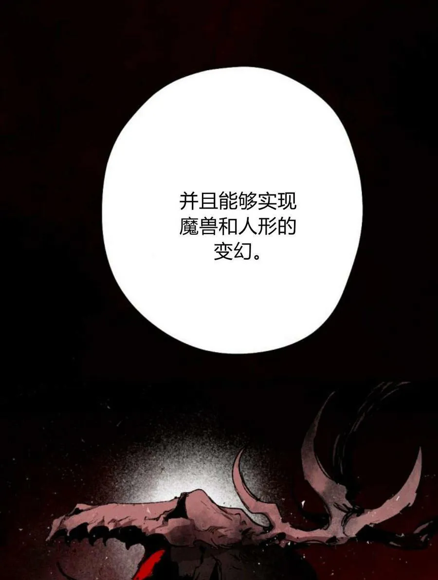 第55话 第68页