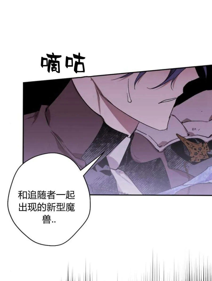 第55话 第72页