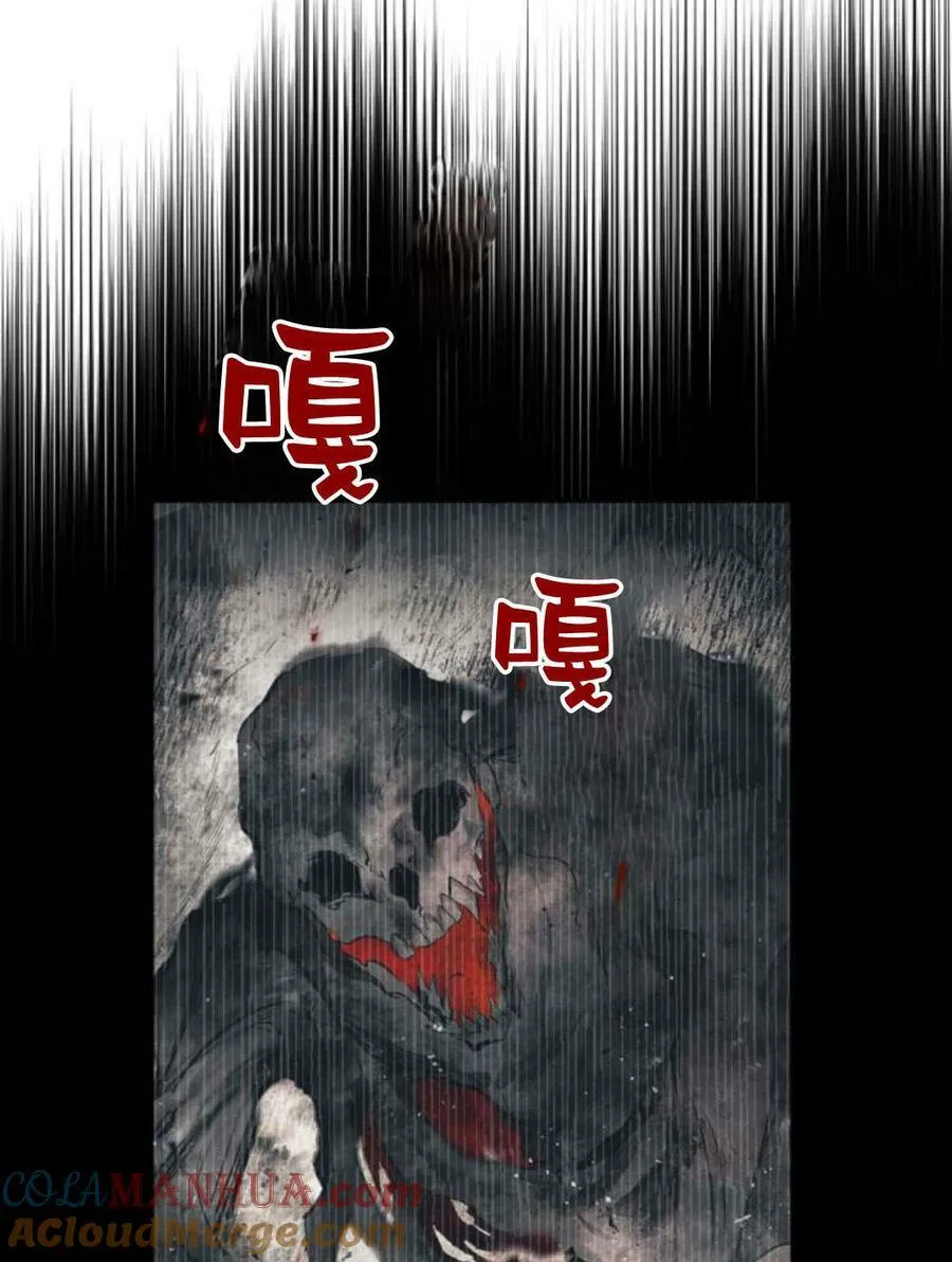第55话 第73页