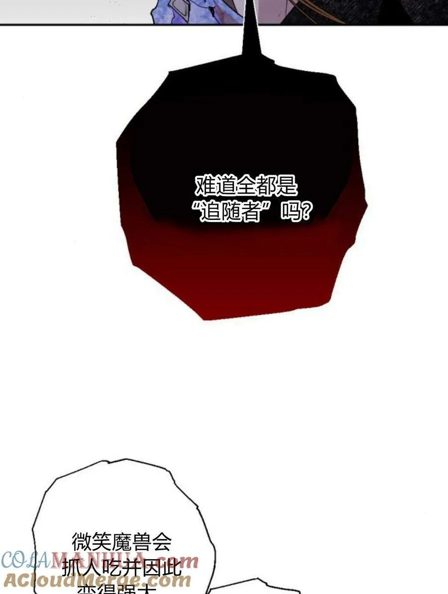 第55话 第77页