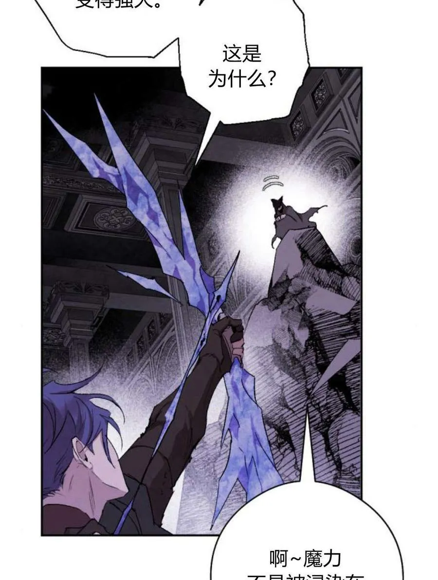第55话 第78页