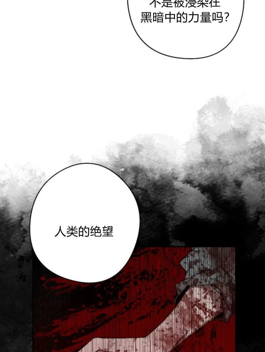 第55话 第79页