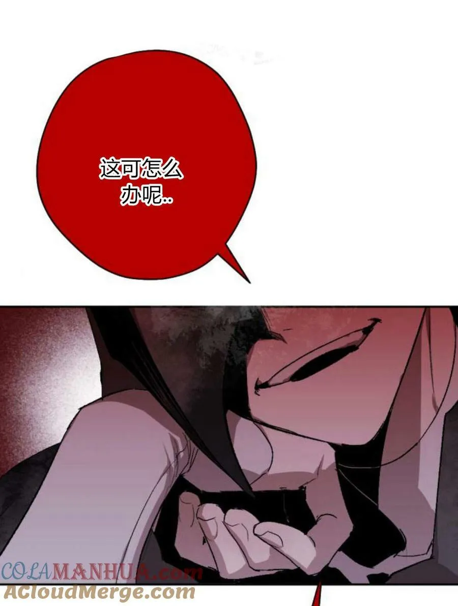 第55话 第81页