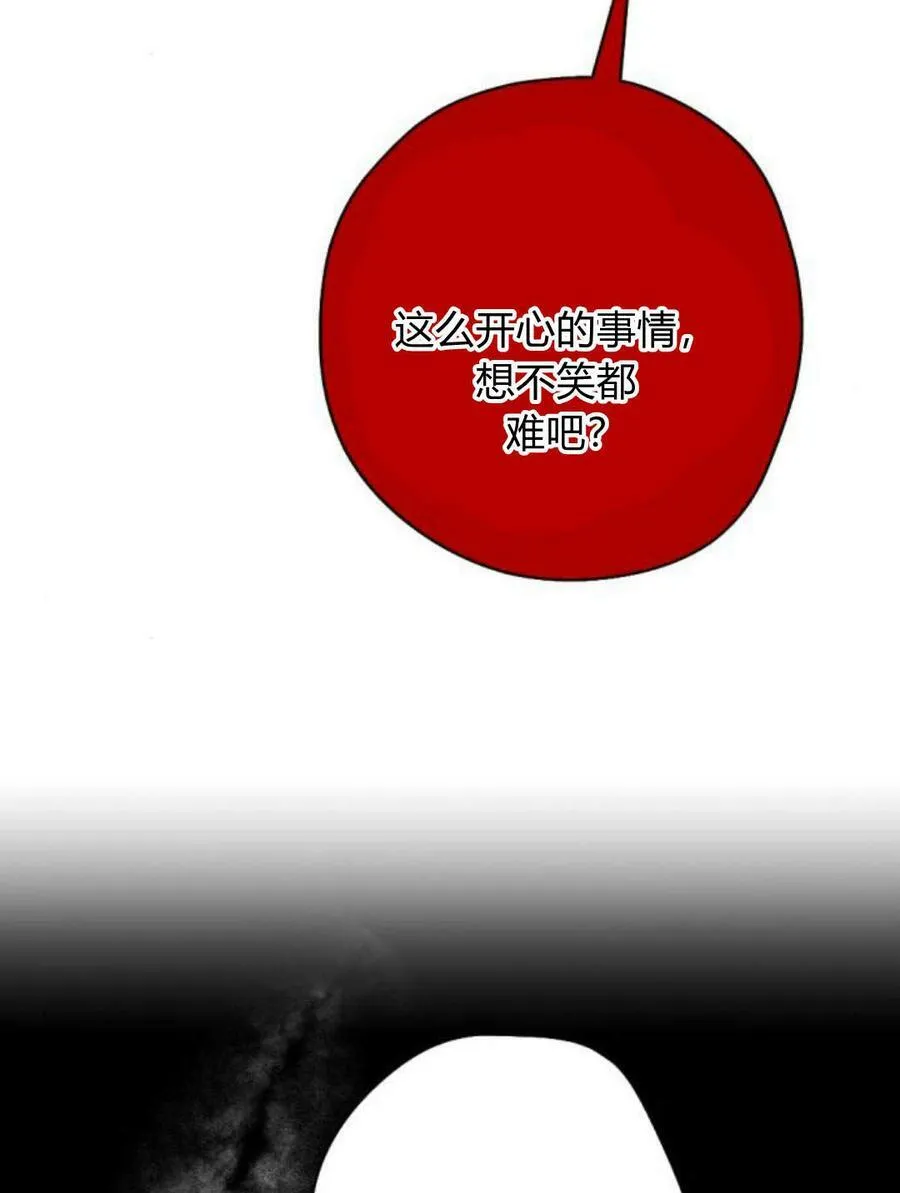 第55话 第82页