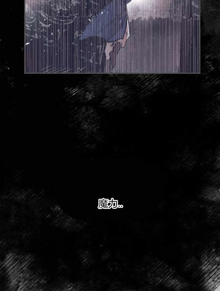 第55话 第88页