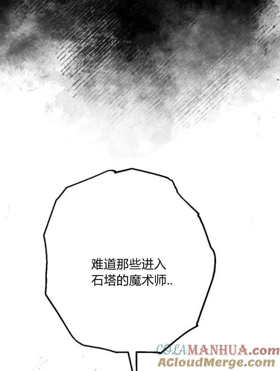 第55话 第89页