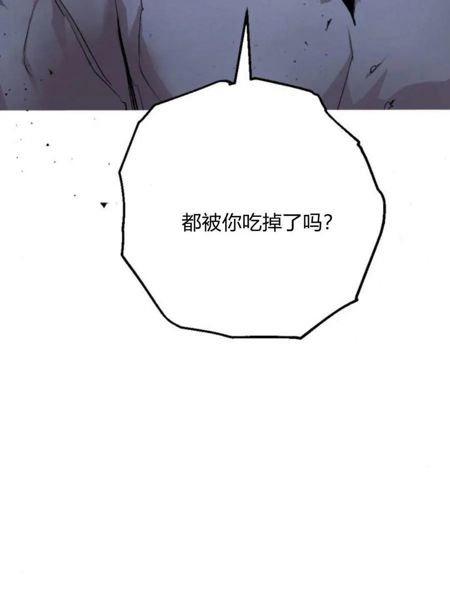 第55话 第91页