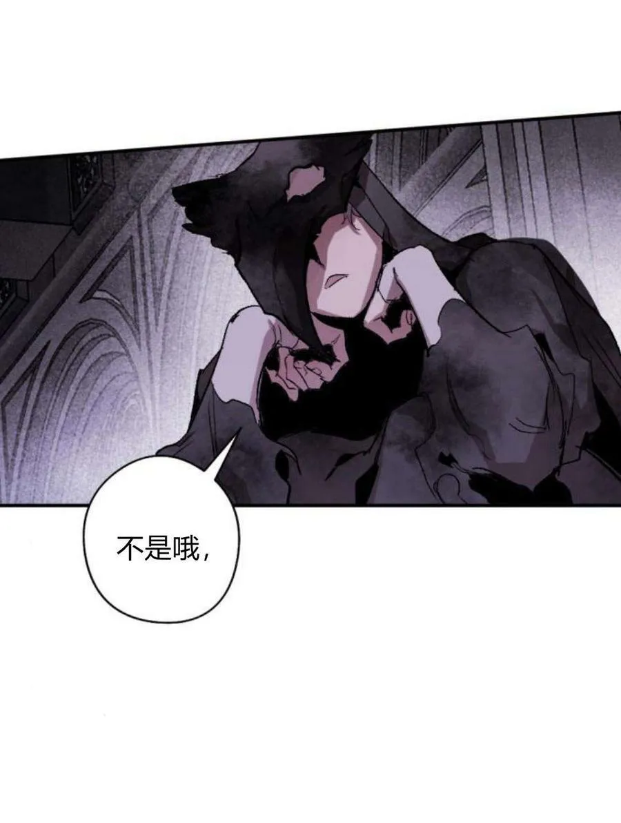 第55话 第92页