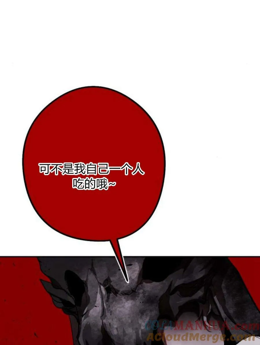 第55话 第93页