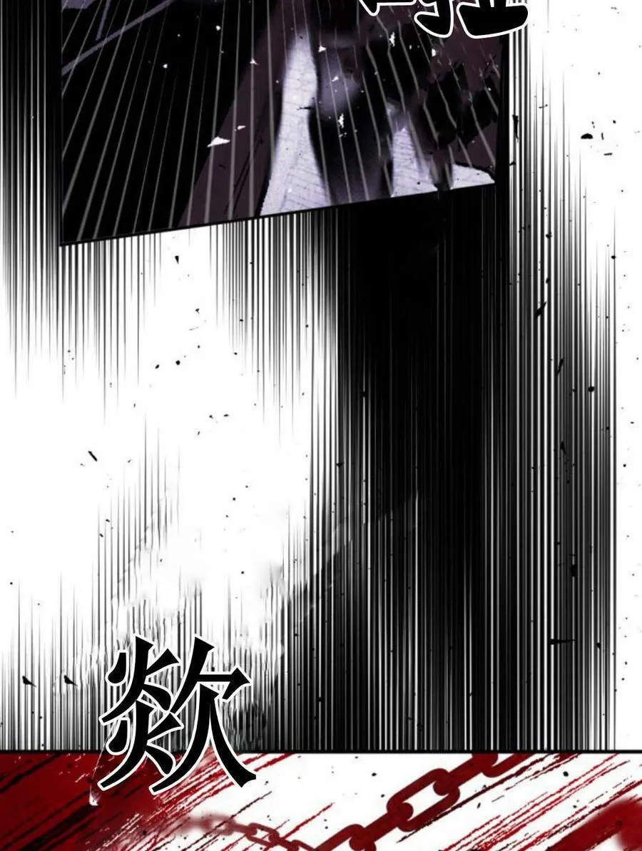 第55话 第100页