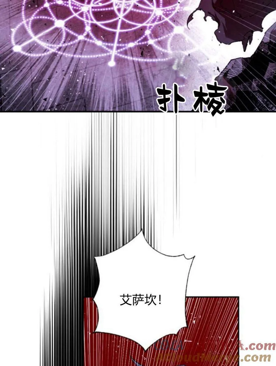 第55话 第105页