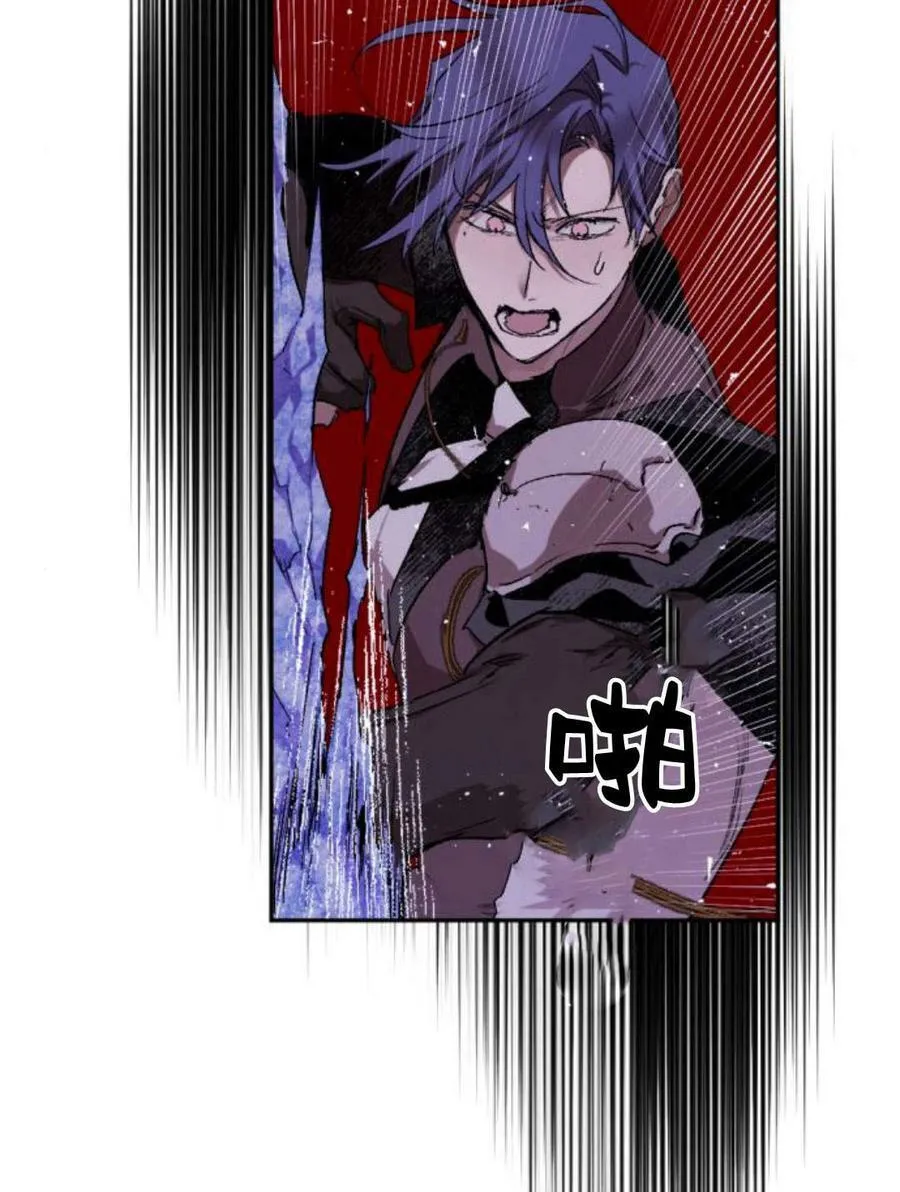 第55话 第106页