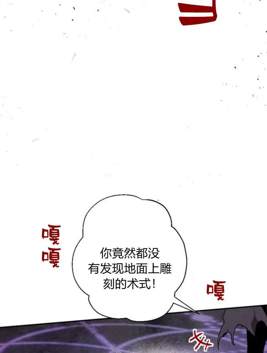第55话 第108页