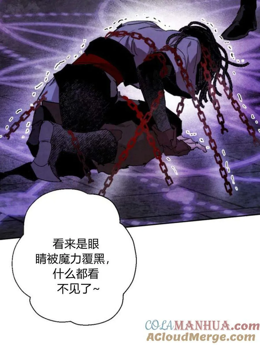 第55话 第109页