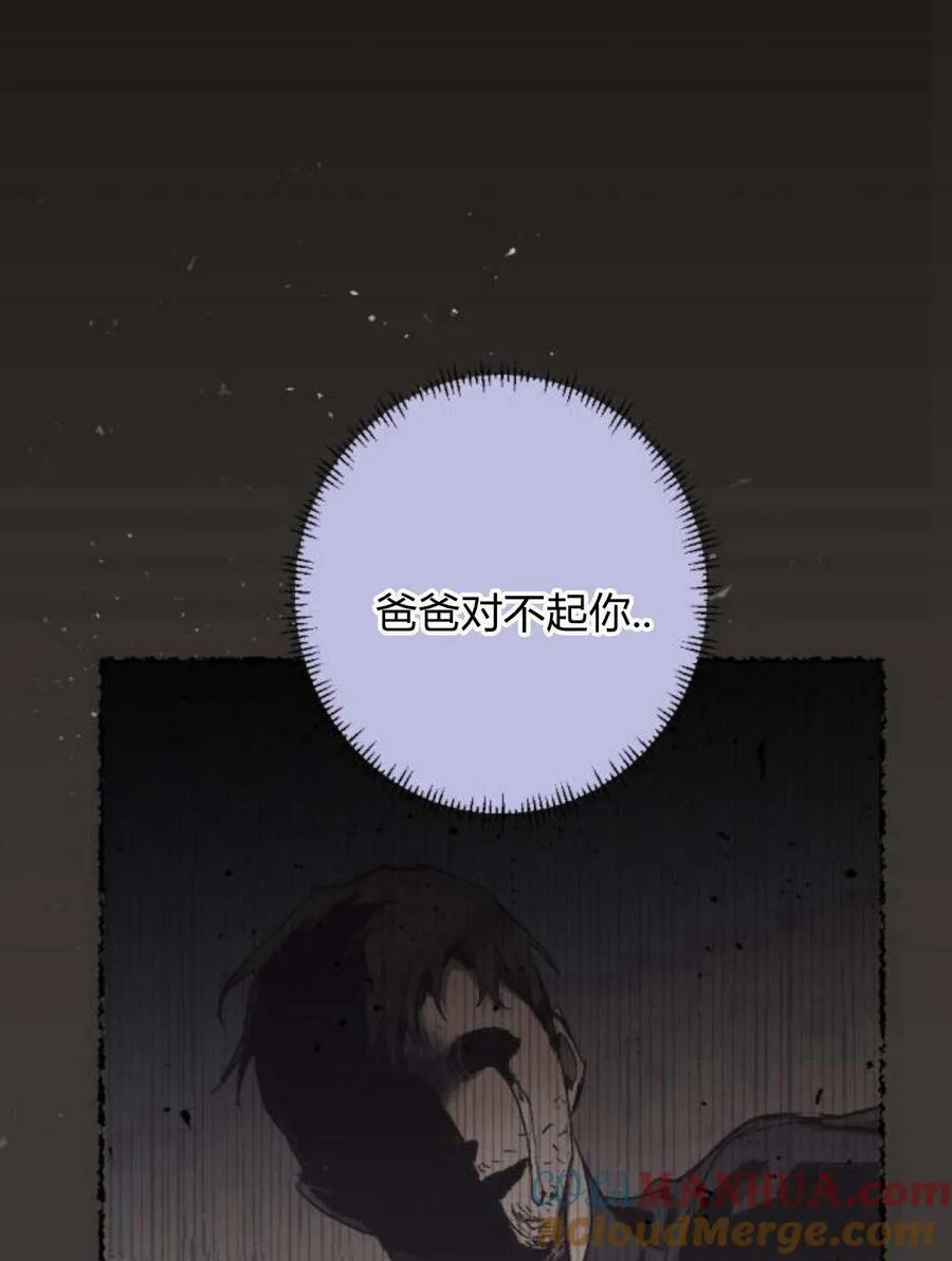 第55话 第113页