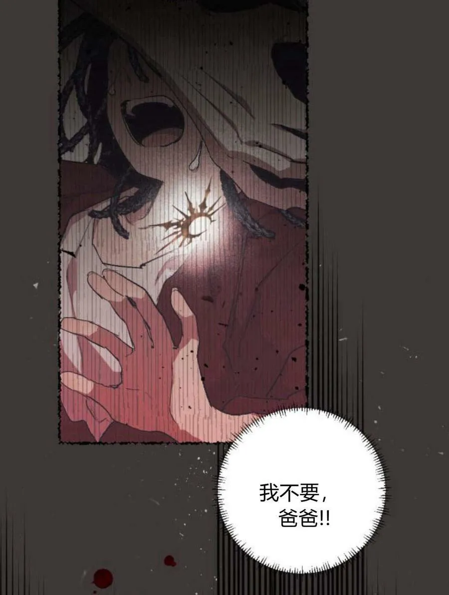 第55话 第115页
