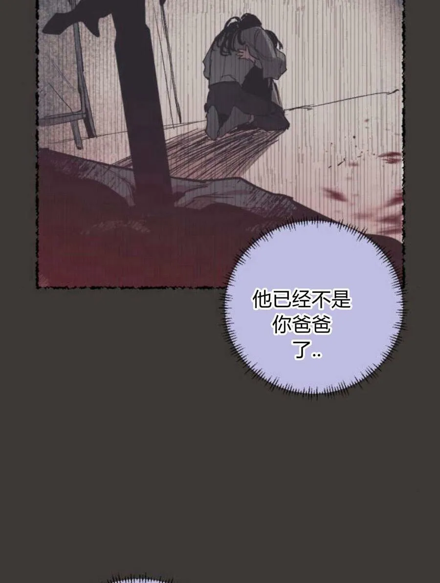 第55话 第119页