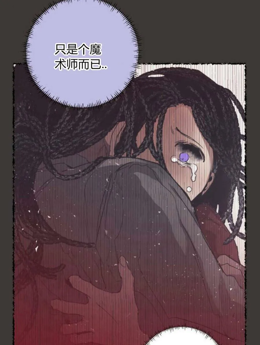 第55话 第120页