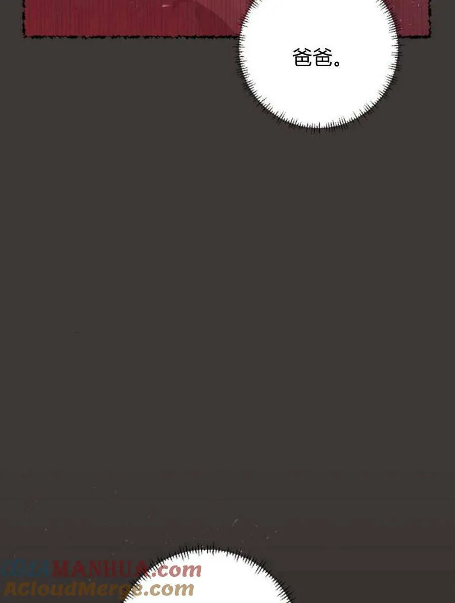 第55话 第121页