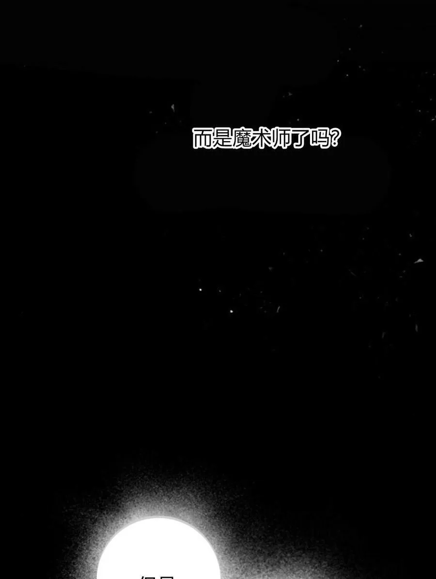 第55话 第123页