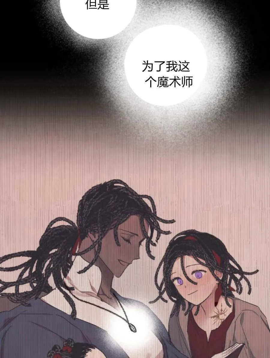 第55话 第124页