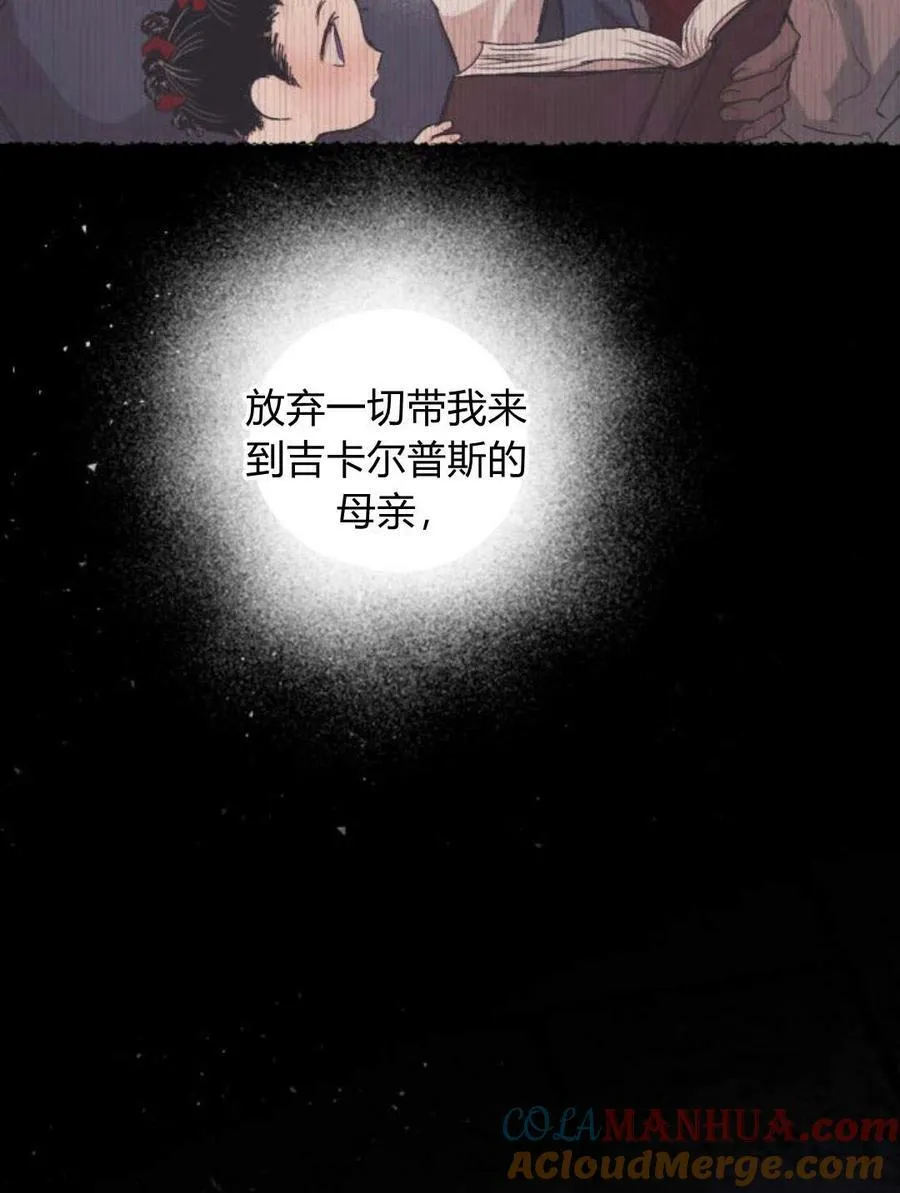 第55话 第125页