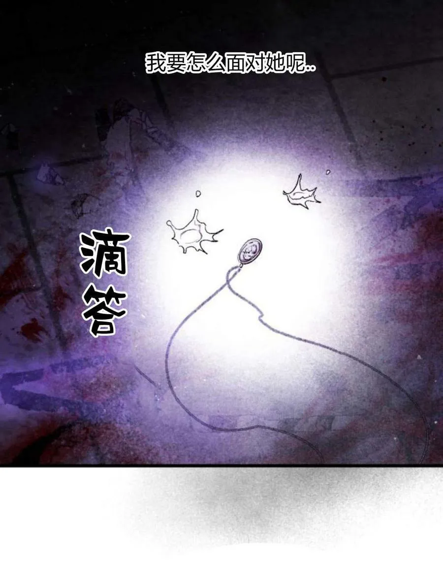 第55话 第126页