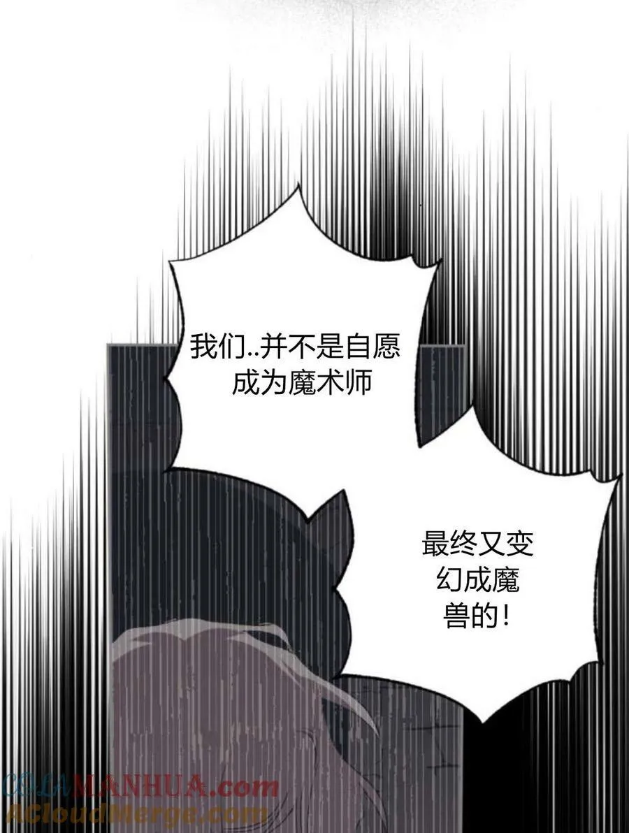 第55话 第129页