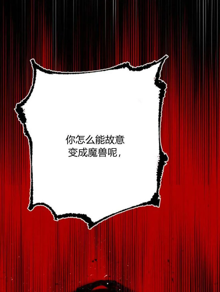 第55话 第131页