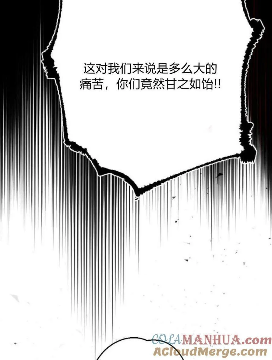 第55话 第133页