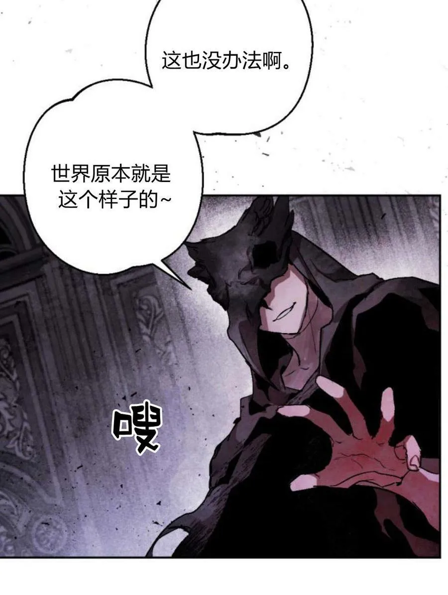 第55话 第134页