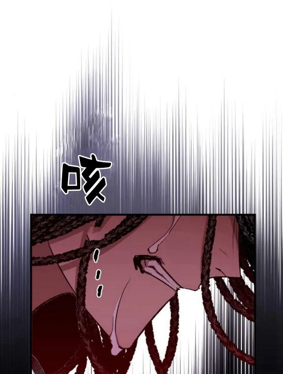 第55话 第135页