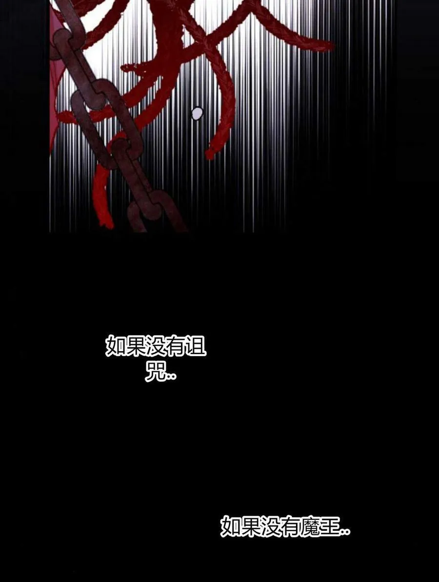 第55话 第136页