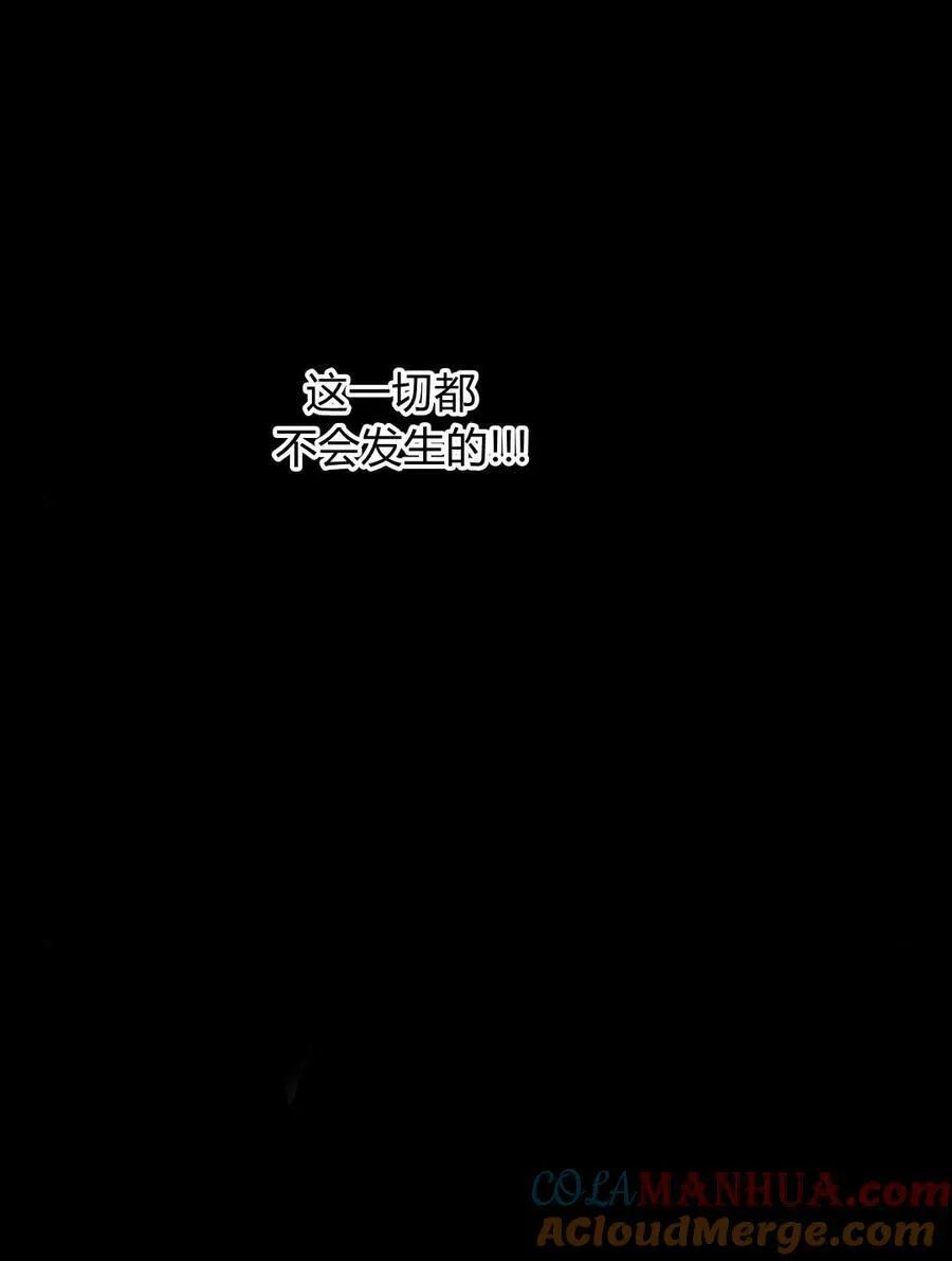 第55话 第137页