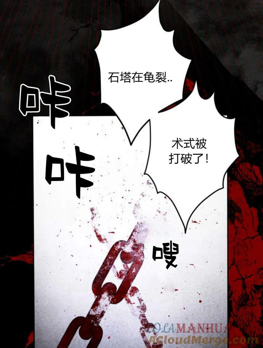第55话 第141页
