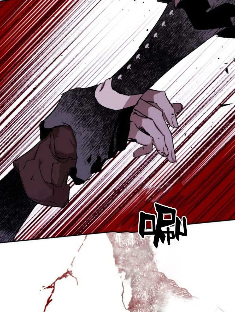 第55话 第143页