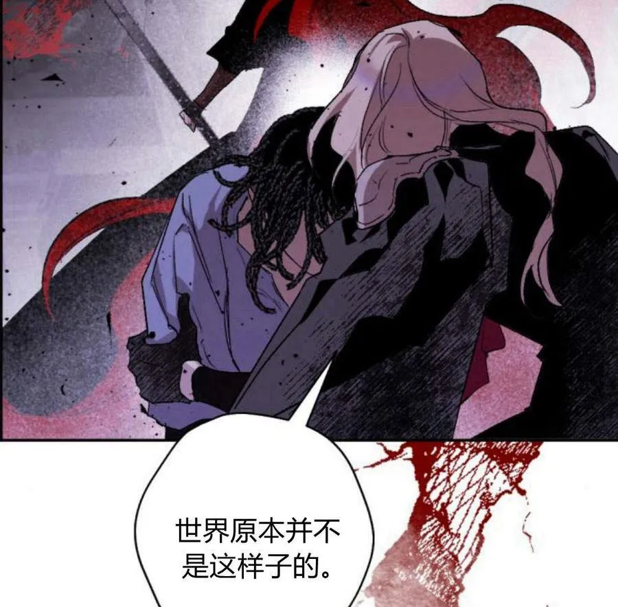 第55话 第146页