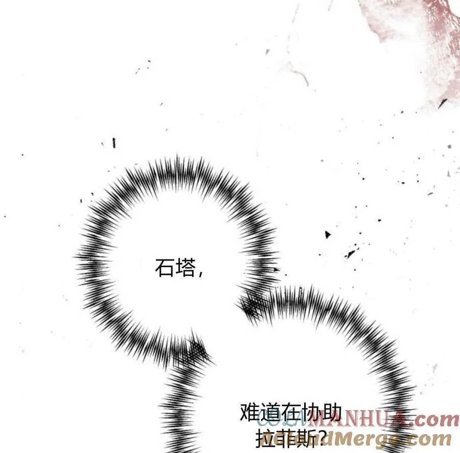 第55话 第149页