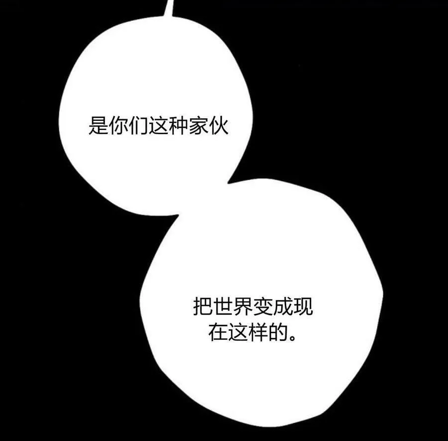 第55话 第152页