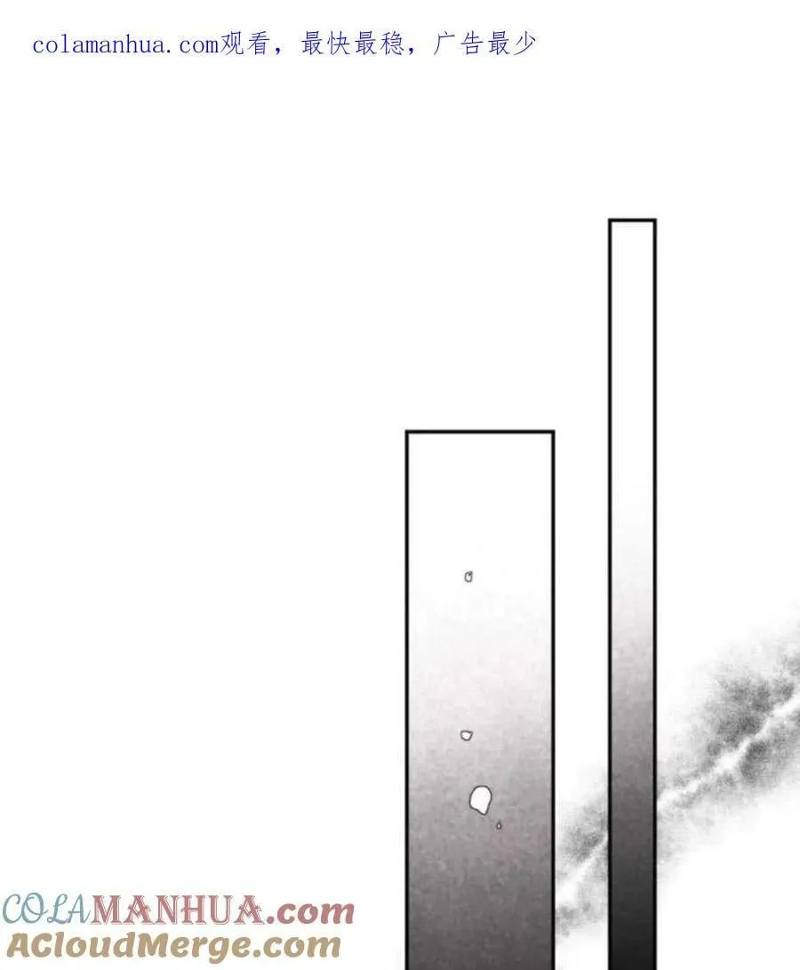 第54话 第1页