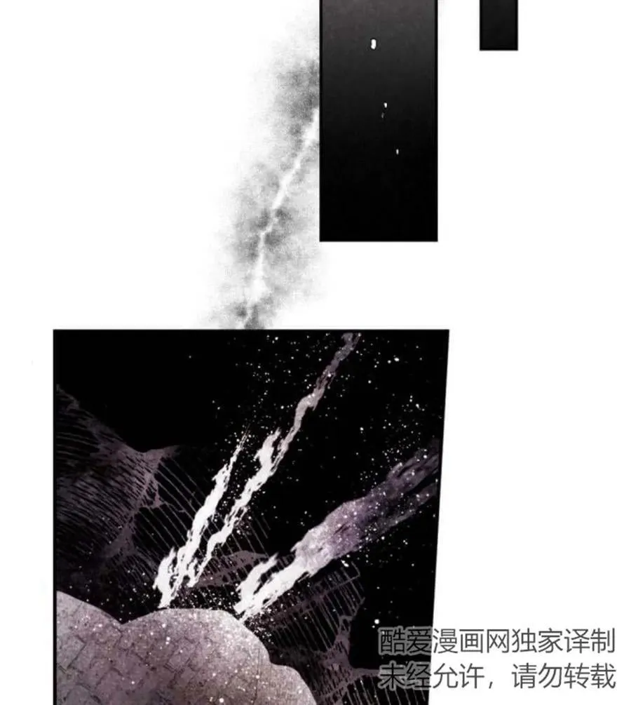 第54话 第2页