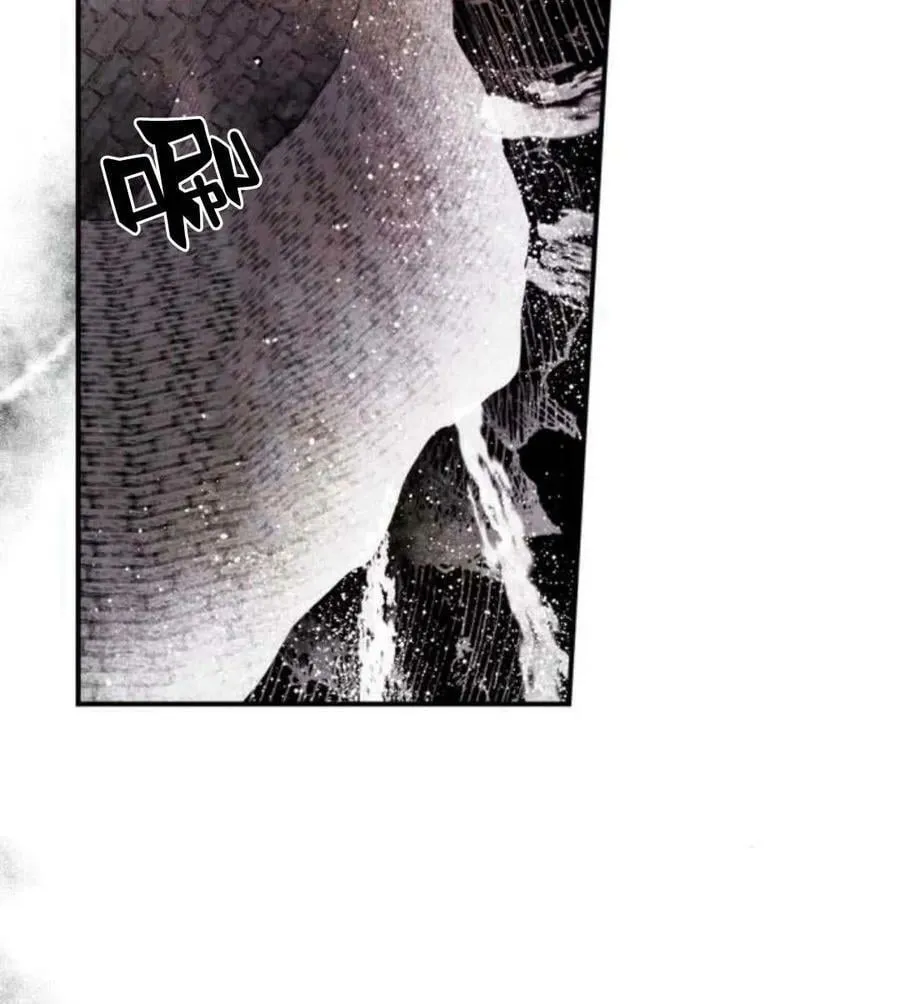 第54话 第3页