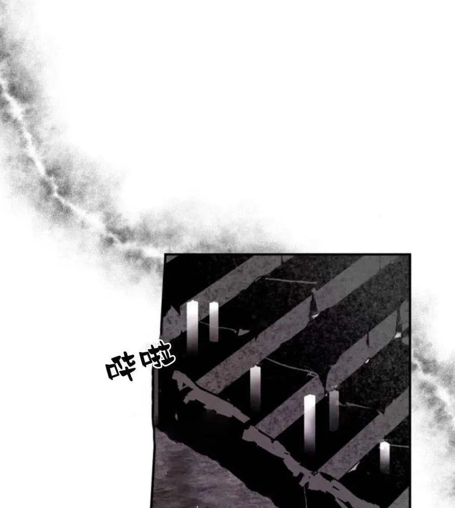 第54话 第4页