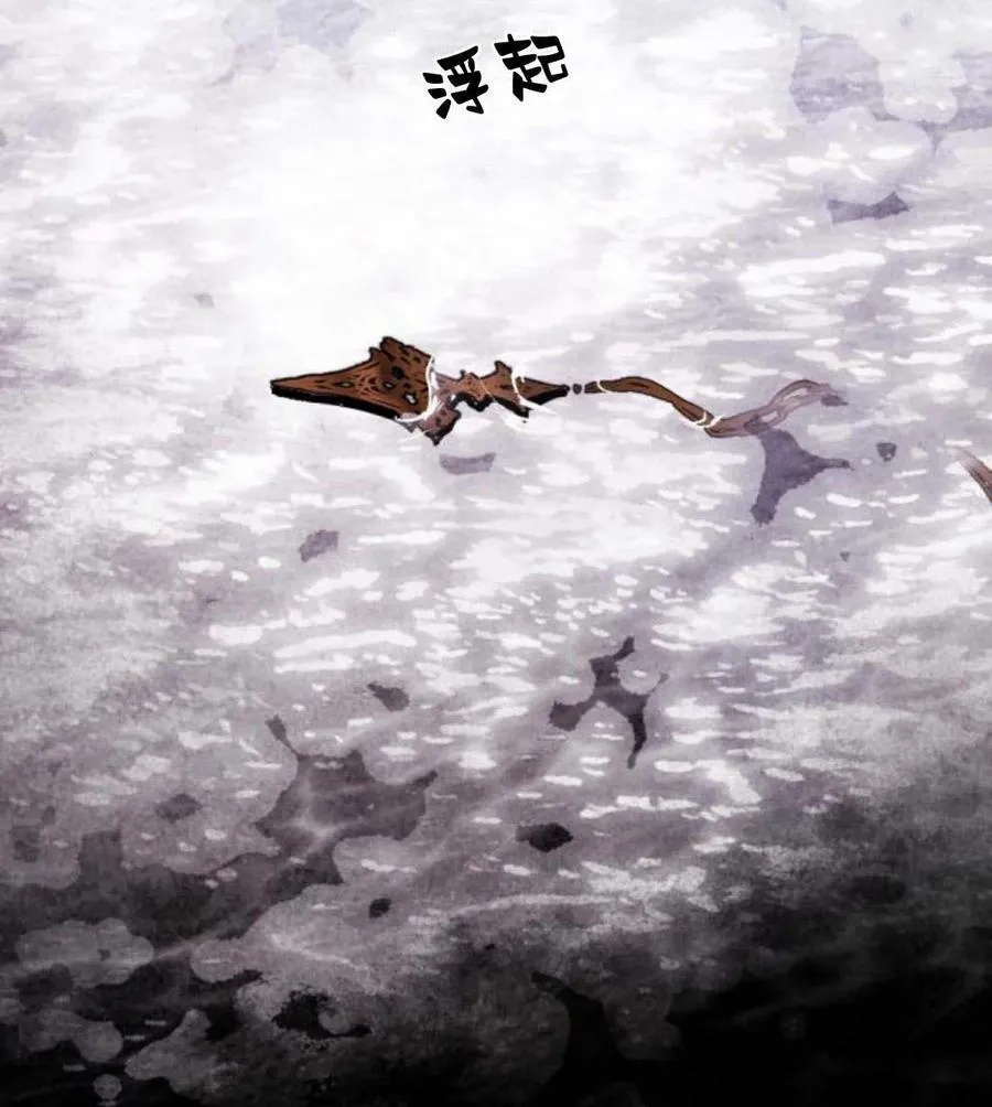 第54话 第7页