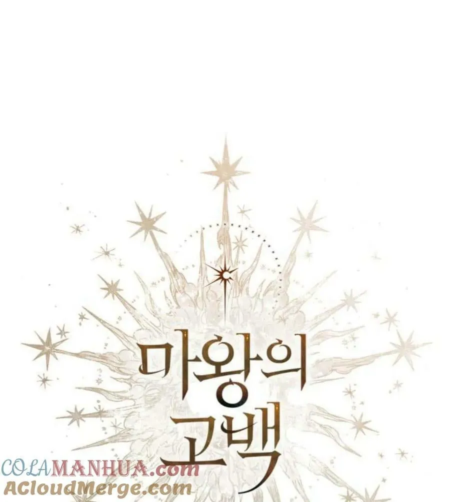 第54话 第9页