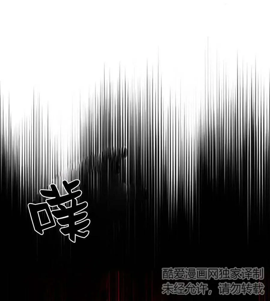 第54话 第11页