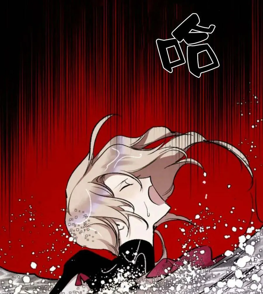 第54话 第12页