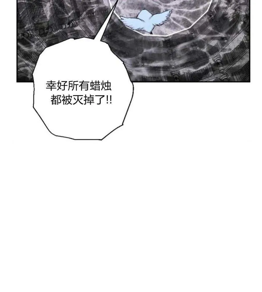 第54话 第15页