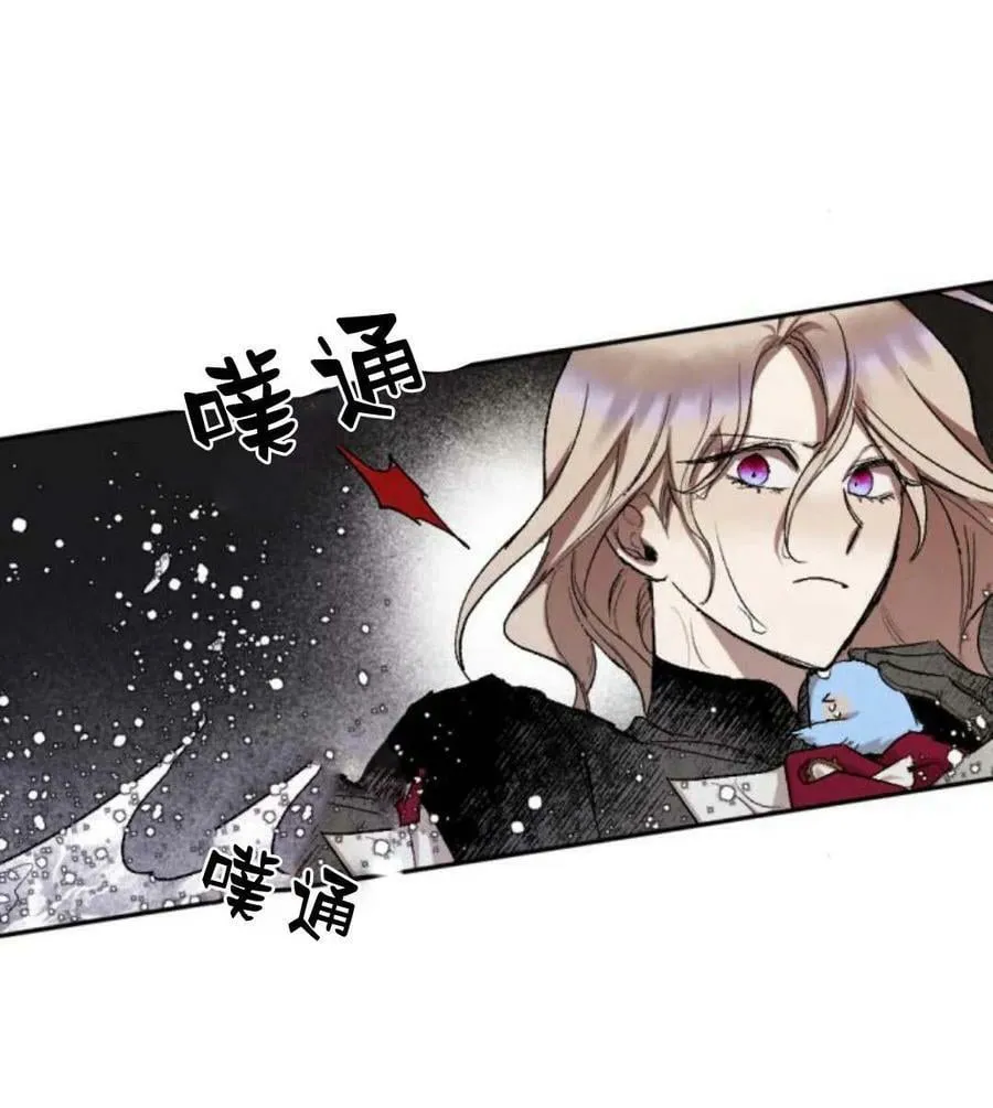 第54话 第16页